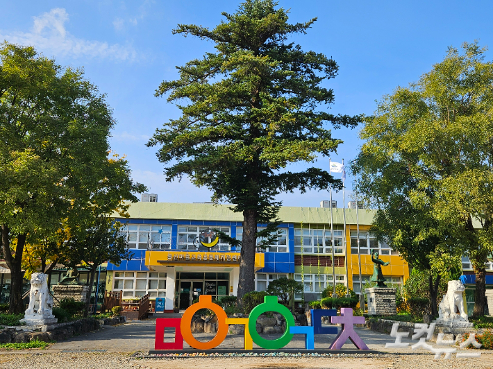 울산마을교육공동체거점센터 건물 앞으로 한글 모음과 자음으로 된 조형물이 설치되어 있다. 반웅규 기자