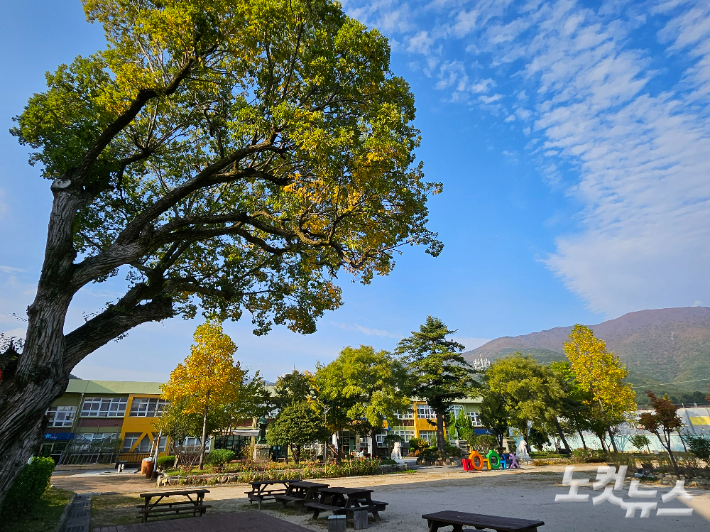 울산마을교육공동체거점센터 전경. 반웅규 기자