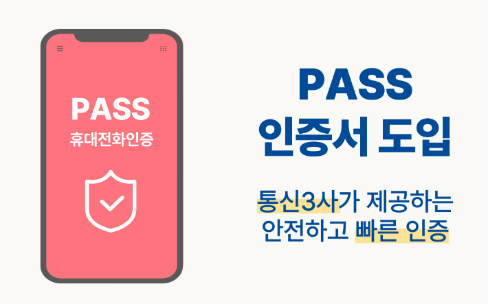 BNK경남은행 제공 