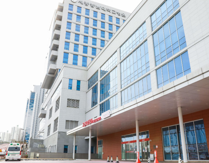 세종충남대병원 응급의료센터. 병원 제공
