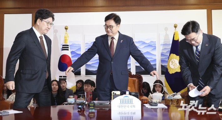 국회의장 주재 양당 원내대표 회동