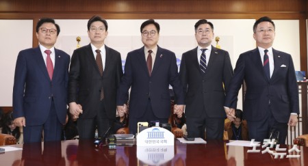 국회의장 주재 양당 원내대표 회동