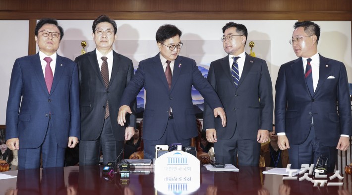 국회의장실에 모인 여야 원내대표