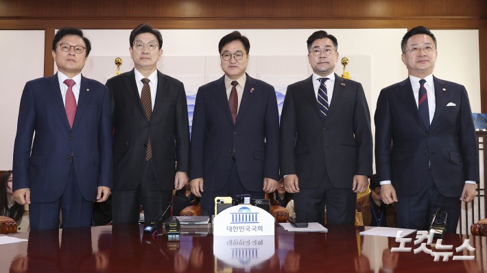 국회의장실에 모인 여야 원내대표