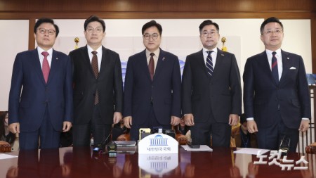 국회의장실에 모인 여야 원내대표