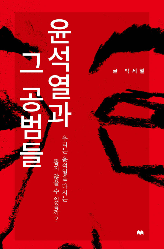 모비딕북스 