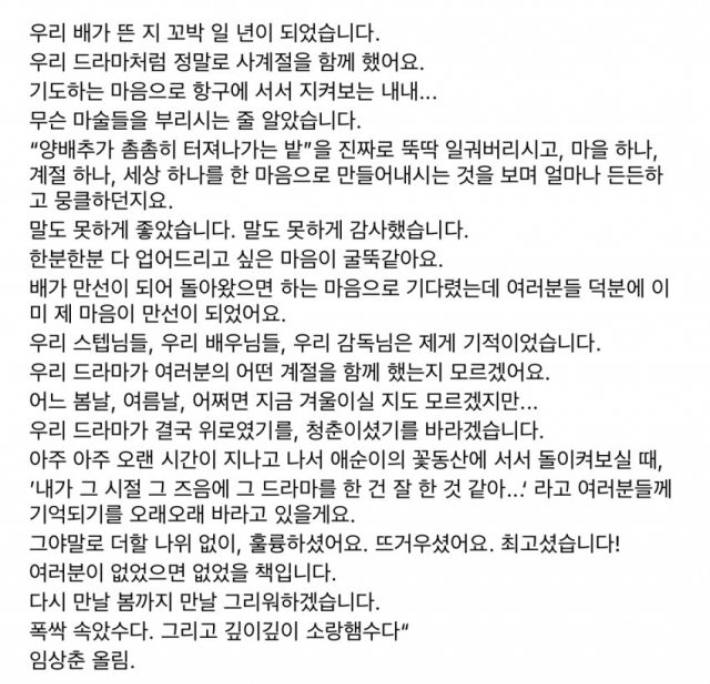 온라인 커뮤니티 캡처