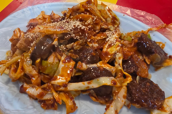 온라인 커뮤니티 캡처