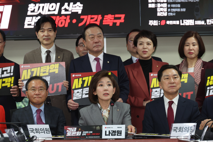 31일 서울 여의도 국회 의원회관에서 열린 헌재의 신속 탄핵 각하·기각 촉구 긴급토론회에서 국민의힘 나경원 의원이 발언하고 있다. 연합뉴스