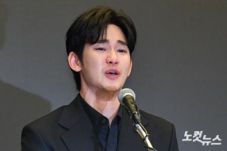 눈물 보이는 김수현