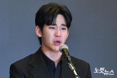 김수현 "故김새론과 미성년 교제한 적 없다"