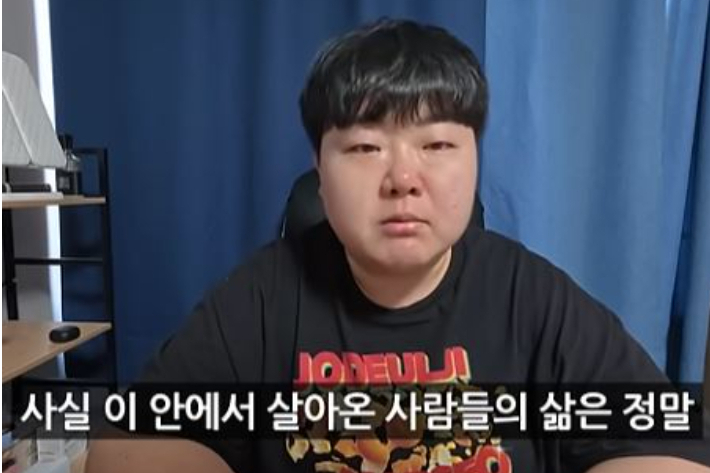 뭐랭하맨 유튜브 영상 캡처
