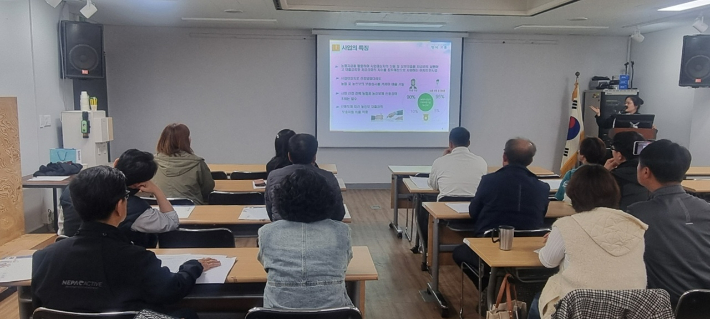 귀농 농업창업 및 주택구입 지원사업 설명회. 고흥군 제공