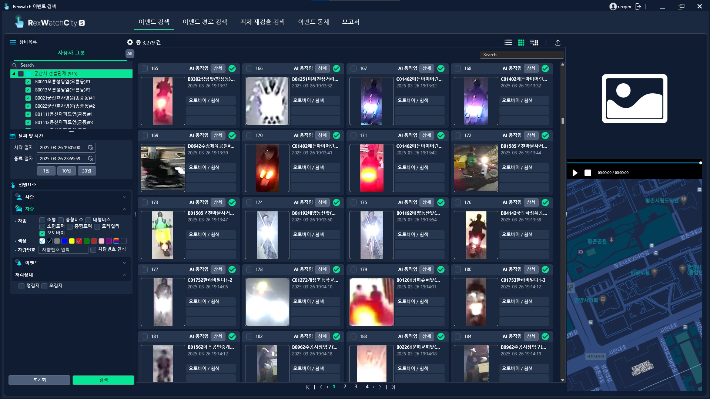 군산시 통합관제센터. 군산시 제공