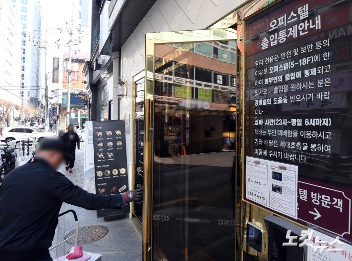 장제원 前의원, 오피스텔서 숨진채 발견