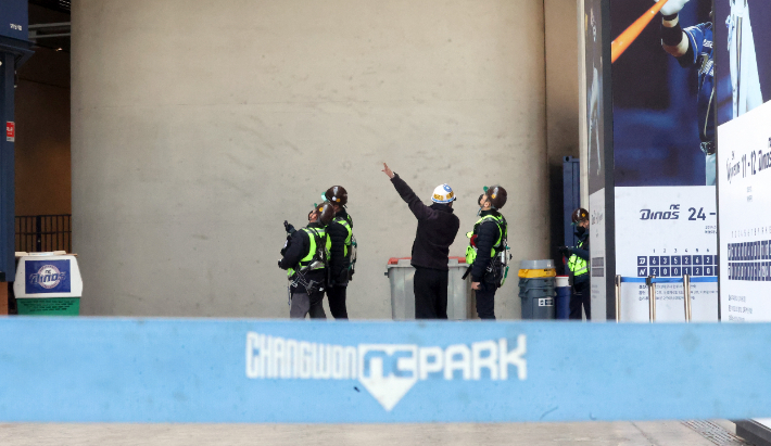 창원 NC파크 안전 점검. 연합뉴스