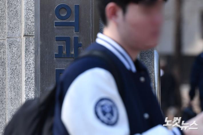 40개 의대생 사실상 전원 복귀...수업 참여 미지수