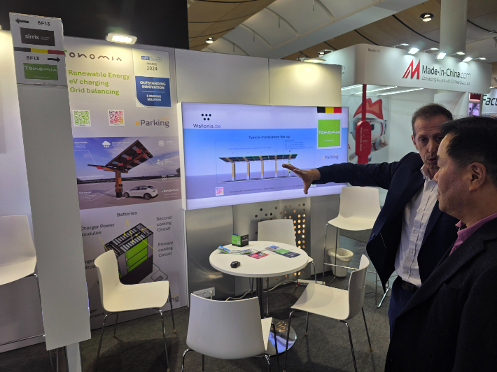 한국남부발전 제공