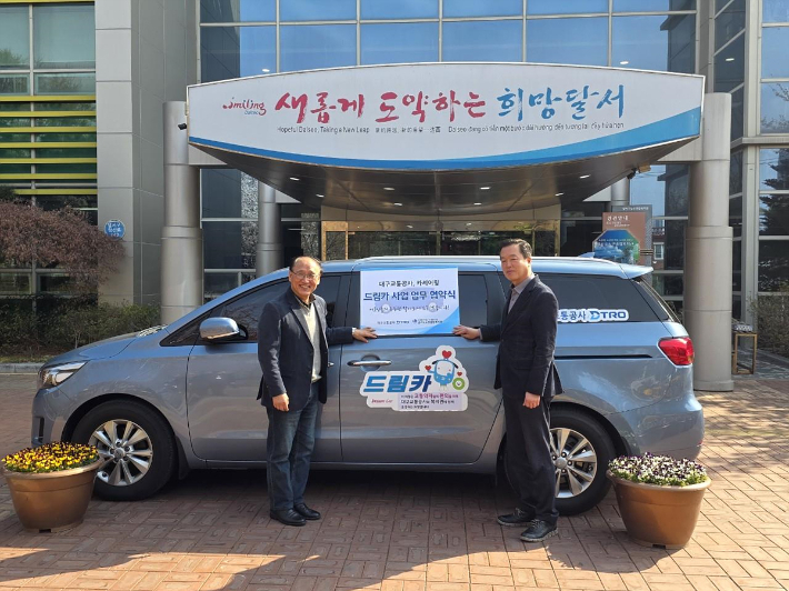 대구교통공사 제공 