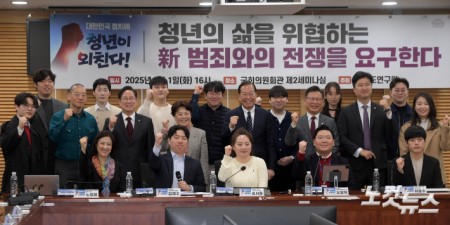 토론회 참석 청년들과 기념촬영하는 권영세 비대위원장