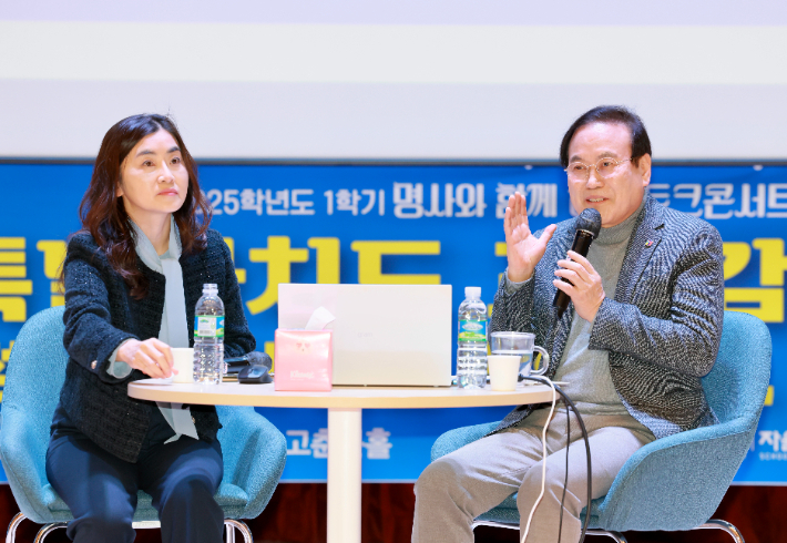 서거석 전북교육감이 1일 군산대가 마련한 특강에서 강연하고 있다. 전북교육청 제공