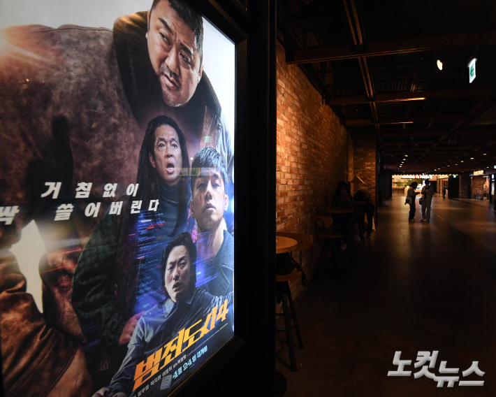 "천 원으로 감동을"…짧고 강한 '스낵무비' 인기