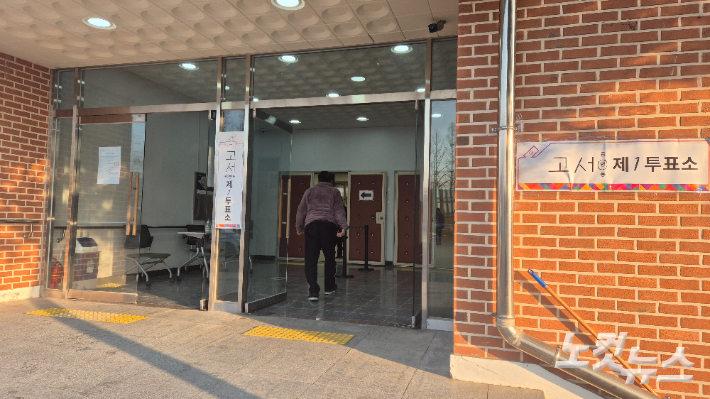 2일 오전 전남 담양군 고서면 제1투표소에 유권자들의 발길이 이어지고 있다. 한아름 수습기자
