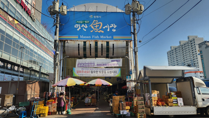 마산어시장 전경. 창원시 제공