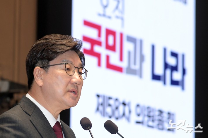 의원총회 발언하는 권영세 원내대표