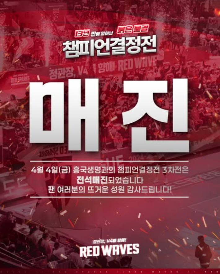 정관장 SNS 캡처