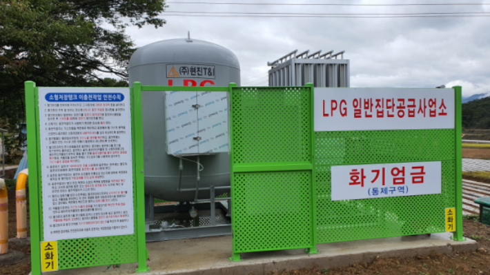LPG 소형저장탱크. 경남도청 제공 