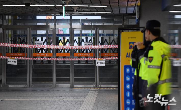 폐쇄된 안국역 출구