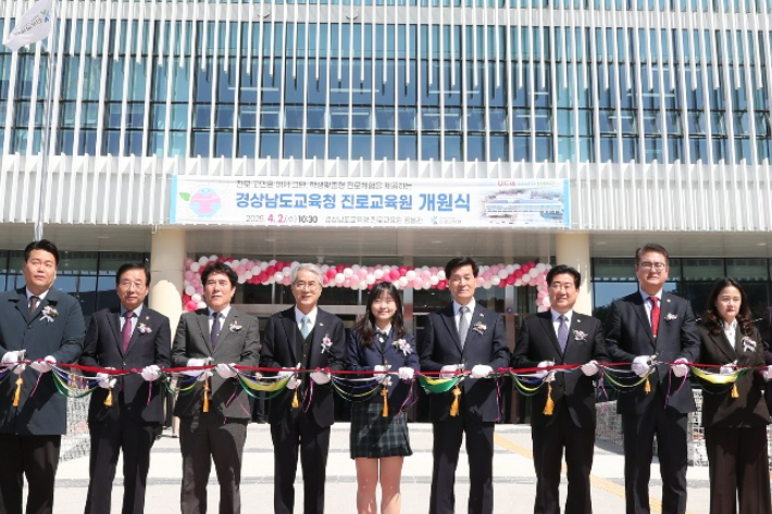 경남교육청 제공