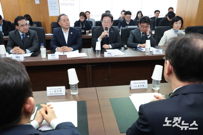 민주당-소상공인연합회 민생경제 현장 간담회, 발언하는 이재명 대표