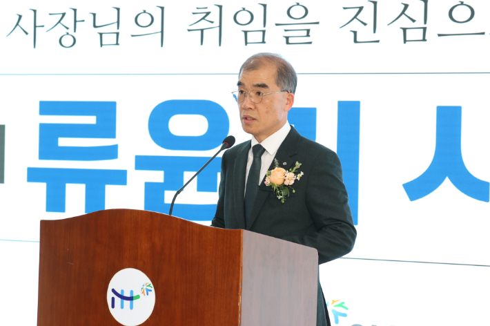 류윤기 신임 인천도시공사(iH) 사장이 1일 iH 대강당에서 열린 취임식에서 소감을 말하는 모습. 인천도시공사 제공 