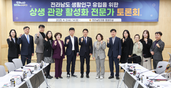 전남도의회 김태균 의장은 2일 도의회 중회의실에서 역사, 문화, 관광, 최근 사회 트랜드 등이 반영된 권역별․거점별 지역자원을 연계해 '전라남도의 생활인구 유입을 촉진하기 위한 상생 관광 활성화' 토론회를 개최했다. 전남도의회 제공