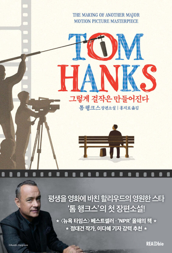 리드비 제공 