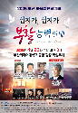 2025년 부산부활절연합예배 설명회 열려