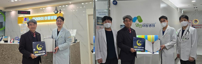달빛어린이병원 현판 전달식. 대구시 제공