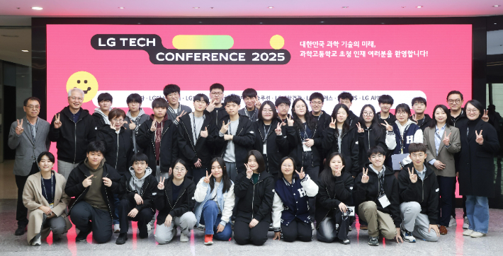 권봉석 (주)LG 부회장(뒷줄 왼쪽에서 두 번째)이 3일 'LG 테크 콘퍼런스 2025'를 찾은 과학고 영재들과 기념 촬영을 하고 있다. LG 제공