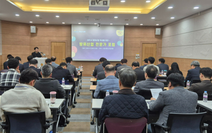 광주시 종합건설본부는 지난 3월 24일 본부 교육장에서 '건설사업관리 혁신방안 공유회'를 열고 공공건축물 건설사업의 신뢰도를 높이기 위한 개선안 등을 논의했다. 광주시 제공