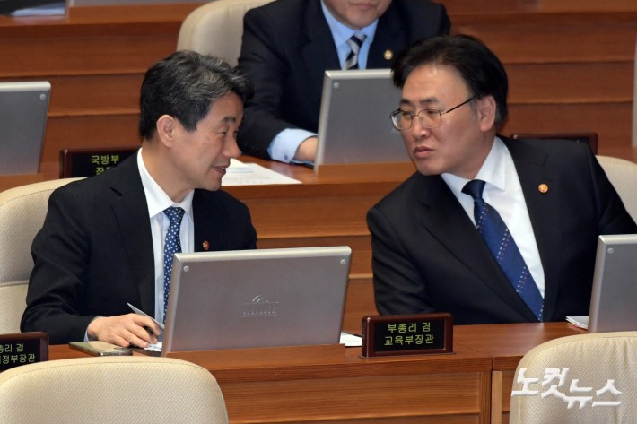 과학기술정보통신부 장관