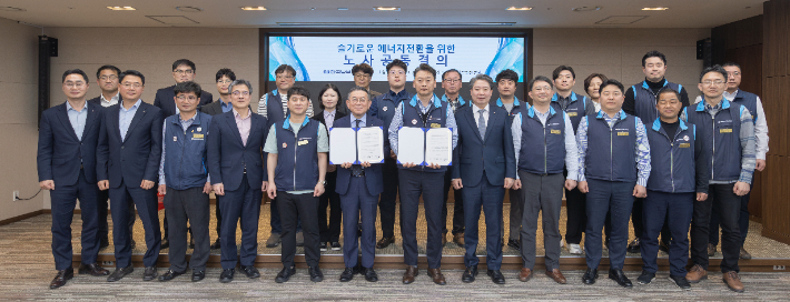 한국남부발전 제공