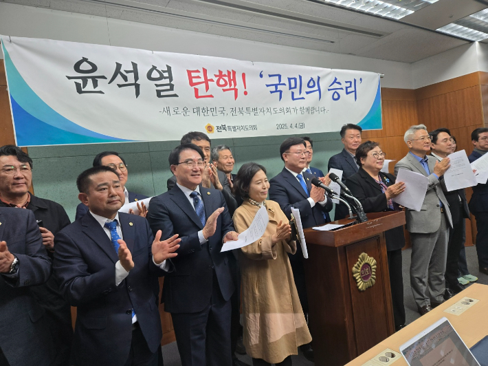 전북특별자치도의회는 4일 내란수괴 혐의를 받는 윤석열 대통령의 탄핵 인용과 관련해 환영 입장을 밝혔다. 남승현 기자