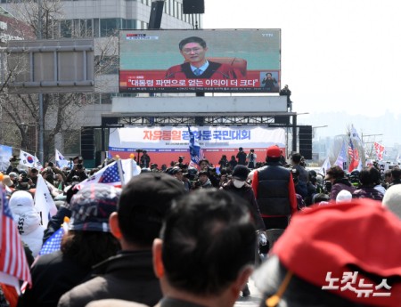 尹대통령 파면 선고 영상 지켜보는 지지자들