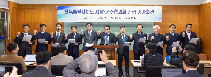 전북시장군수협의회가 지난해 12월 9일 전북도의회에서 윤석열 대통령의 탄핵을 촉구하고 있다. 익산시 제공