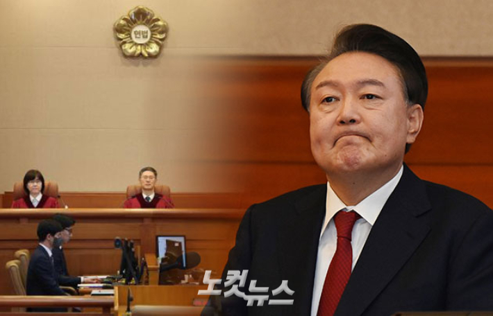 4일 윤석열 대통령 탄핵심판 선고. 류영주 기자·사진공동취재단