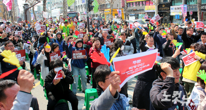 4일 오전 헌법재판소가 윤석열 대통령의 파면을 선고하자 충북도청 서문 앞에 모인 시민들이 환호하고 있다. 최범규 기자