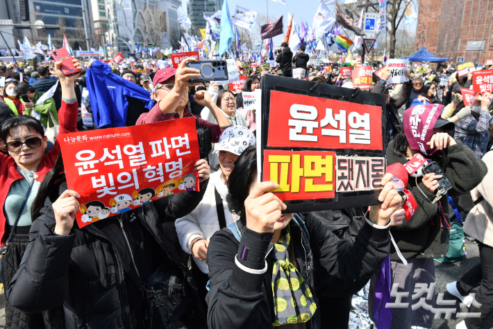 헌법재판소가 윤석열 대통령의 파면을 선고하자 4일 서울 종로구 안국역 인근에서 윤 대통령 탄핵에 찬성하는 시민들이 환호하고 있다. 헌재는 재판관 만장일치 의견으로 탄핵소추를 인용했다. 류영주 기자