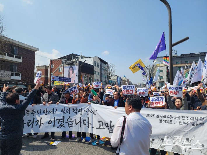 윤석열퇴진 전북운동본부 주회 탄핵 촉구 집회 모습. 김대한 기자